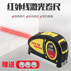 <b>Laser</b> Levelpro 3 18F 5.5M <b>Level</b> Measuring Tape With <b>Laser</b> Leveling Function For DIY Projects - Product Image 3