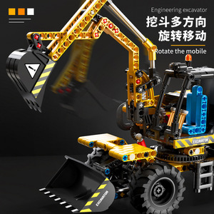 T3037 Excavadora de Ingeniería de Arrastre, Montacargas, Juguete Educativo para Niños, Bloques de Construcción DIY, Regalo de Cumpleaños - Product Image 5