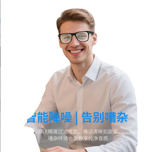 New B01 thông minh Kính mát ai Dịch giọng nói trợ lý cho <span class=keywords><strong>Bluetooth</strong></span> cuộc gọi âm nhạc chuyển hướng âm thanh chống màu xanh thông minh mặc - Product Image 5