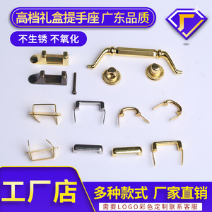 Metal Mini Handles For Bags And Boxes Gold U Shape Durable Bag Accessories - Product Image 3
