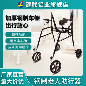 Déambulateur pliant à roulettes Jianlian avec poignée de frein et hauteur réglable pour la rééducation des membres inférieurs - Product Image 4