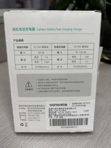 Cargador de Baterías F970, Cargador Doble para Baterías, Carga Rápida - Product Image 4
