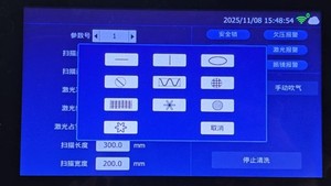 Machine de nettoyage au laser à haute puissance pour l'élimination de la rouille, <span class=keywords><strong>ultra</strong></span>-efficace, 6000W, nettoyeur laser portable pour métaux - Product Image 6