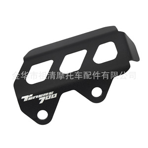 Couvercle de réservoir de liquide de frein pour moto Zuqing, couvercle de protection rouge pour Tener 700 XTZ700 - Product Image 2