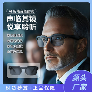 Lunettes Intelligentes IA avec Bluetooth 6.0, Traduction Sans Fil, Assistant Vocal, IPX4, Contrôle Tactile pour le Sport - Product Image 5