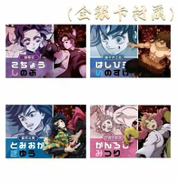 Lot de 100 Shikishi en papier Demon Anime Slayer 4ème série, boîte mystère à déchirer, jeu de table, carton maître, vente au détail pour la remise des diplômes