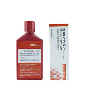 Pellicola Radiografica Dentale Yes Star, <span class=keywords><strong>Camera</strong></span> Oscura Intraorale, 100 Pezzi e Liquido 250ml con Certificazione CE - Product Image 4