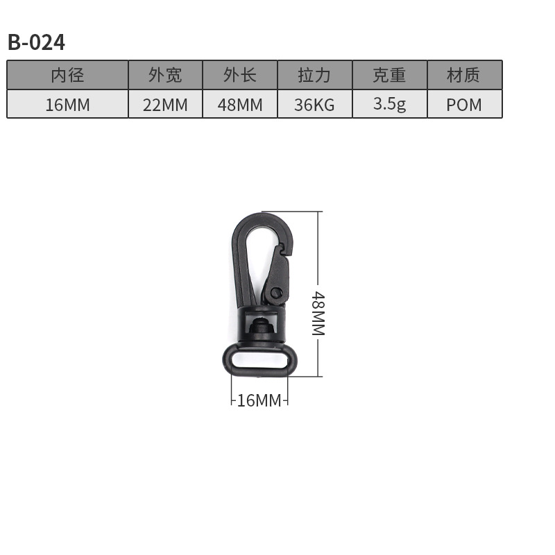 B024-16MM