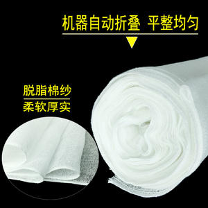 ผ้าก๊อซหัวชิคังแบบม้วน 82x900 ซม. ผ้าฝ้ายแท้ ใช้แล้วทิ้ง สำหรับปิดแผล เกรดทางการแพทย์ - Product Image 3