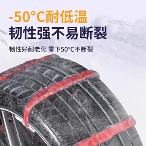 Cadenas de nieve universales para coches, SUV, furgonetas, sedanes, vehículos todoterreno, protección antideslizante para neumáticos - Product Image 4