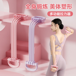 Banda de resistencia ajustable en forma de ocho, 6 tubos, material TPR, para apertura de hombros, estiramiento de espalda, yoga en casa, fitness. - Product Image 5