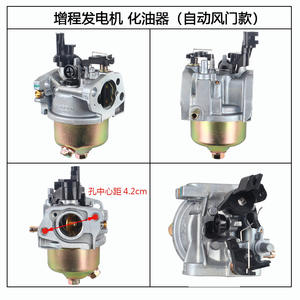 Amortisseur de moteur à ressort 168F170 pour tricycle électrique micro à essence automatique, générateur pour véhicule à trois roues - Product Image 4