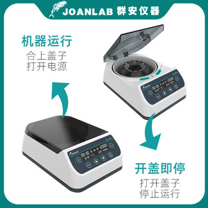 Minicentrífuga Joanlab de 12000 RPM con Pantalla Digital para Uso en Laboratorio - Product Image 4