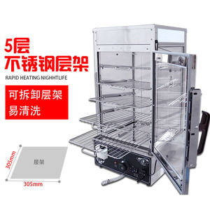Vaporera Eléctrica de Cinco Niveles para Dim Sum, Acero Inoxidable 304, Horno de Vapor Comercial, Equipo para Comida Rápida, Calentamiento Rápido en 2 Minutos, EH-500 - Product Image 2