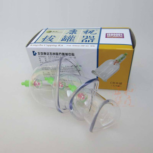 Kangzhu Cupping Kit 12 Cups Vacuum Therapy Set Manual Operation Household Use - Product Image 4