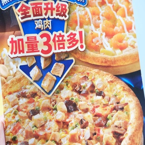 Boxdrukwerk op maat, 90 gsm A3 A4 A5 A6 papier, vouwblad, catalogus, poster, menu, dubbelzijdig, kleurenboekje, pizzabrochure, brochure - Product Image 3