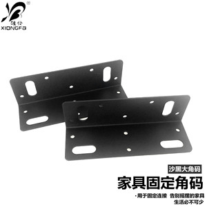 Support d'angle renforcé en métal noir sable 145 mm pour étagère, accessoire de quincaillerie pour meubles - Product Image 5