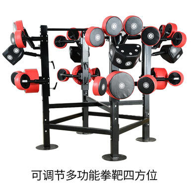 Ajustable, multifuncional y de cuatro vías.