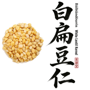 Haricot blanc séché <span class=keywords><strong>de</strong></span> qualité supérieure, sans impuretés, pour porridge santé et ingrédients <span class=keywords><strong>de</strong></span> préparation <span class=keywords><strong>de</strong></span> poudre <span class=keywords><strong>de</strong></span> remplacement <span class=keywords><strong>de</strong></span> repas - Product Image 1