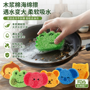 Esponja de cocina de pulpa de madera y algodón con forma de animal, altamente absorbente para limpieza de cocina - Product Image 1