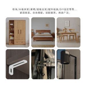 Support de suspension en forme de 7 Yuyao 54x24x12mm, réglage manuel, pour étagère, usage intérieur - Product Image 4