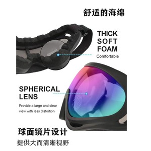 Gafas de esquí UV400 antivaho, talla única, material de PC, para protección en todos los deportes de invierno al aire libre - Product Image 3