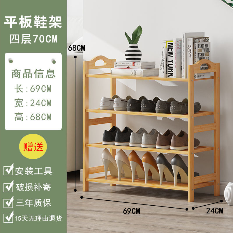 [Hot Selling Size] Four-layer 70cm