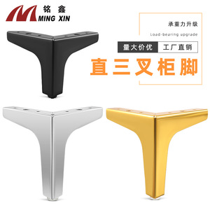 Pata de Mueble Recta de Tres Puntas Mingxin, Soporte de Hierro Resistente para Muebles, 10cm 13cm 15cm 17cm, Negro Mate, Plateado Brillante - Product Image 1