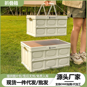 Yibashou Foldable Storage Box 29Cm To 6.5Cm <b>Portable</b> Outdoor Camping <b>Table</b> With Wood Top - Product Image 3