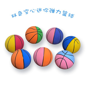 Pelota de Baloncesto de Playa Mini Personalizable de 6 cm, Color Rosa, Pelota Hueca que Rebota, Hecha de Espuma Plástica Resistente - Product Image 3