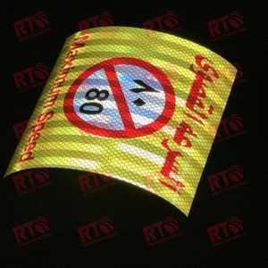 Eco solvente impresión Max Speed 80 Reflector pegatina cuadrado amarillo advertencia seguridad pegatina reflectante para camión de Oriente Medio - Product Image 1