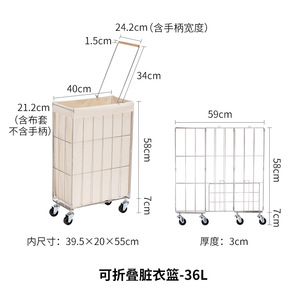 Panier à linge pliable en acier inoxydable pour salle de bain, <span class=keywords><strong>chambre</strong></span> à coucher, <span class=keywords><strong>chambre</strong></span> <span class=keywords><strong>d</strong></span>'amis, chariot de rangement domestique - Product Image 6