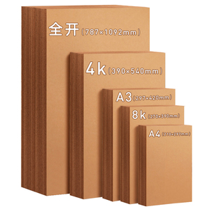<span class=keywords><strong>Papier</strong></span> <span class=keywords><strong>kraft</strong></span> recyclé en gros, <span class=keywords><strong>120g</strong></span>, 300g, feuilles <span class=keywords><strong>A4</strong></span>, A3, <span class=keywords><strong>papier</strong></span> cartonné brun dur personnalisé, enduit, pour emballage - Product Image 5