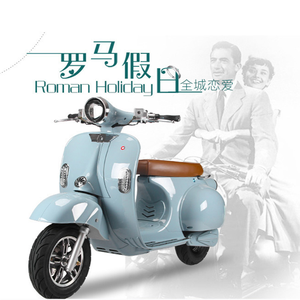 มอเตอร์ไซค์ดีไซน์ใหม่สไตล์โรมันฮอลิเดย์ยอดนิยม 1200W 60V สกู๊ตเตอร์ - Product Image 2