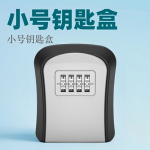 Key <b>Box</b> <b>Combination</b> <b>Lock</b> Plastic Wall Mount 1 Compartment For Home Decoration And Construction Sites Durable - Product Image 4