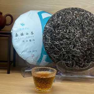 Té <span class=keywords><strong>blanco</strong></span> Zhangjiajie orgánico a granel de exportación, té que promueve la salud <span class=keywords><strong>y</strong></span> el bienestar - Product Image 4