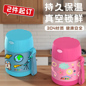 Stainless Steel <b>Insulated</b> Food Jar M Size Portable <b>Lunch</b> <b>Box</b> For Children Outdoor Use - Product Image 3