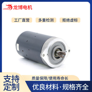 มอเตอร์ดีซี 12V 800W 1500 รอบต่อนาที แม่เหล็กถาวร แบบยึดหน้าแปลน สำหรับอุปกรณ์เครื่องจักรกล - Product Image 5