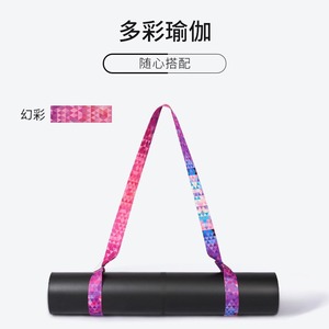 Correa de Yoga Iridiscente con Estampado, de Poliéster y Algodón, para Ejercicios de Fitness, Estiramiento, Yoga, Masajes y Moldeado Corporal - Product Image 4