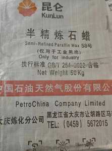 Cera de parafina totalmente refinada 56/58/60 microcristalina petroquímica Fushun sólida blanca para la fabricación de velas - Product Image 6