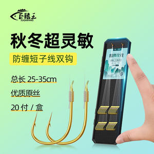 Anzuelos de pesca Izu para carpa cruciana de agua dulce, con púas, juego de anzuelos dobles con funda dorada, producto terminado con línea atada - Product Image 5