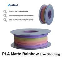 Filament CC3D PLA Mat Bleu Foncé + Jaune 1,75 mm/2,85 mm, ±0,05 mm, Certifié RoHS, Finition Mate Douce, 1 kg/3 kg/5 kg, Imprimante 3D FDM
