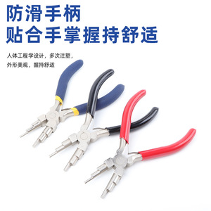 Pince à bijoux en forme de U Xinrui Hardware, 6 sections, en alliage fer-nickel, pour outils de bricolage, rouge, bleu, noir - Product Image 5