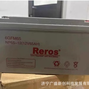 Reros วาล์วควบคุมแบตเตอรี่ตะกั่วกรด12V 38Ah สำหรับระบบเตือนภัย - Product Image 4