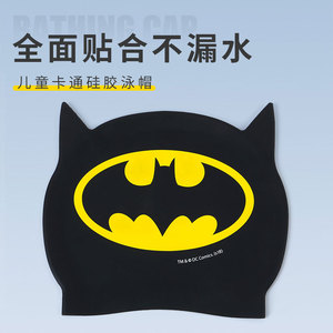 <strong>Batman</strong> Silicone Swimming <strong>Cap</strong> For Children Black Waterproof Cartoon Design - Product Image 2