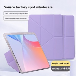 เคสป้องกันสำหรับแท็บเล็ต <span class=keywords><strong>iPad</strong></span> ที่มี Y Fold และเคสป้องกันสำหรับแท็บเล็ต <span class=keywords><strong>iPad</strong></span> รุ่นที่ 10 พร้อมช่องใส่ปากกา - Product Image 4