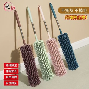 Extendable Fiber Duster With Stretchable Rod For Car Interior Cleaning And Dust Removal - Product Image 1