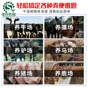 เครื่องเก็บมูลสัตว์แบบขับเคลื่อนด้วยตัวเอง ขนาด 5 ลูกบาศก์เมตร สำหรับฟาร์มโค สีเขียว โครงสร้างโลหะ - Product Image 4