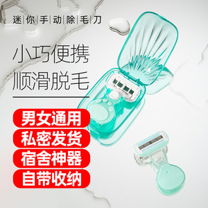 อุปกรณ์กำจัดขนแบบกำหนดเองได้ รูปทรงอุ้งเท้าแมว ขนาดพกพา เครื่องโกนขนใต้วงแขนสำหรับผู้หญิง แบบใช้แล้วทิ้ง สีฟ้า สีเขียว - Product Image 1