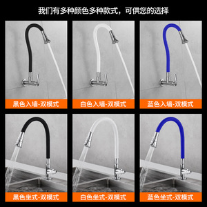 Wall-<b>mounted</b> Kitchen Faucet Single Handle Flexible <b>Spray</b> Head Ceramic Valve Core Contemporary Style - Product Image 4